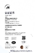 চীন Senlan Precision Parts Co.,Ltd. সার্টিফিকেশন